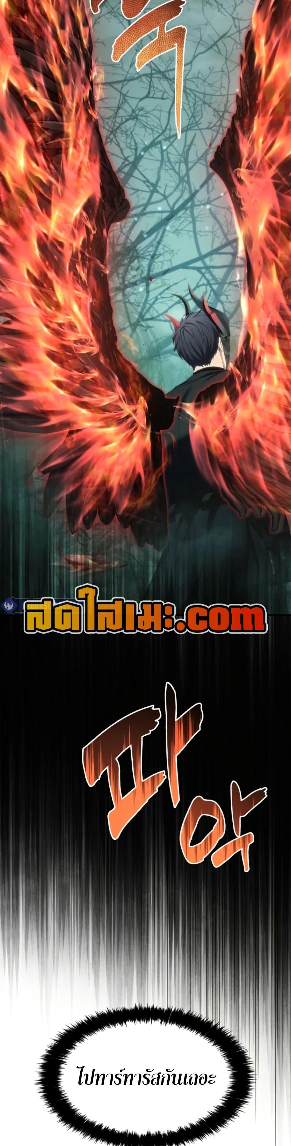 Manga-lc-com อ่านมังงะ อ่านการ์ตูน ออนไลน์ ฟรี Ranker Who Lives A Second Time ตอนที่ 1 2 3 4 5 6 7 8 9 10 11 12 13 14 ฟรี ไม่มีโฆษณา Manga-lc - อ่าน มังงะ อ่าน การ์ตูน ออนไลน์ อ่านมังงะ ฟรี