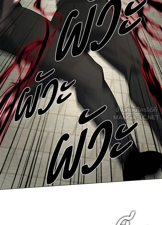 หลานอัจฉริยะ ตอนที่ 102 รูปที่ 90