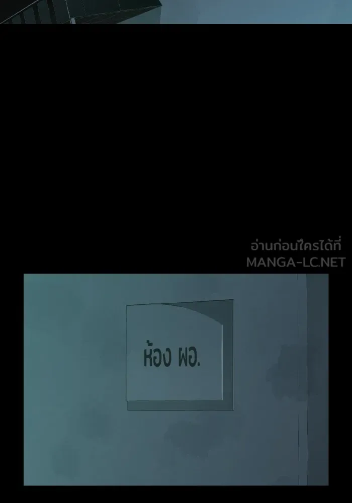 The Lone Necromancer ตอนที่ 37 รูปที่ 3