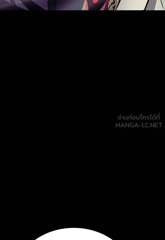 ยมราชลงทัณฑ์ ตอนที่ 54 รูปที่ 42