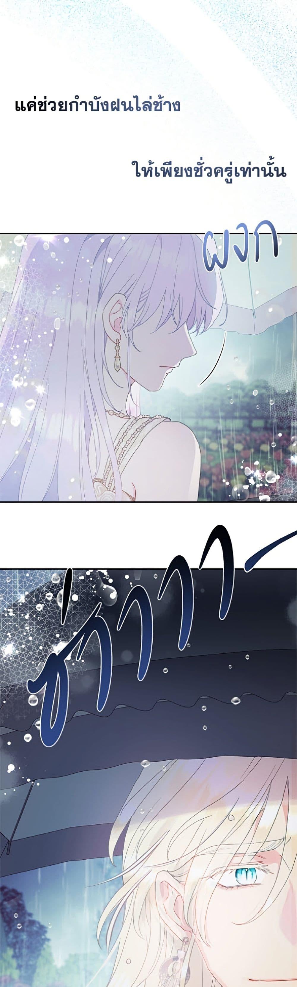 Manga-lc-com อ่านมังงะ อ่านการ์ตูน ออนไลน์ ฟรี Forget My Husband, I’ll Go Make Money ตอนที่ 1 2 3 4 5 6 7 8 9 10 11 12 13 14 ฟรี ไม่มีโฆษณา Manga-lc - อ่าน มังงะ อ่าน การ์ตูน ออนไลน์ อ่านมังงะ ฟรี