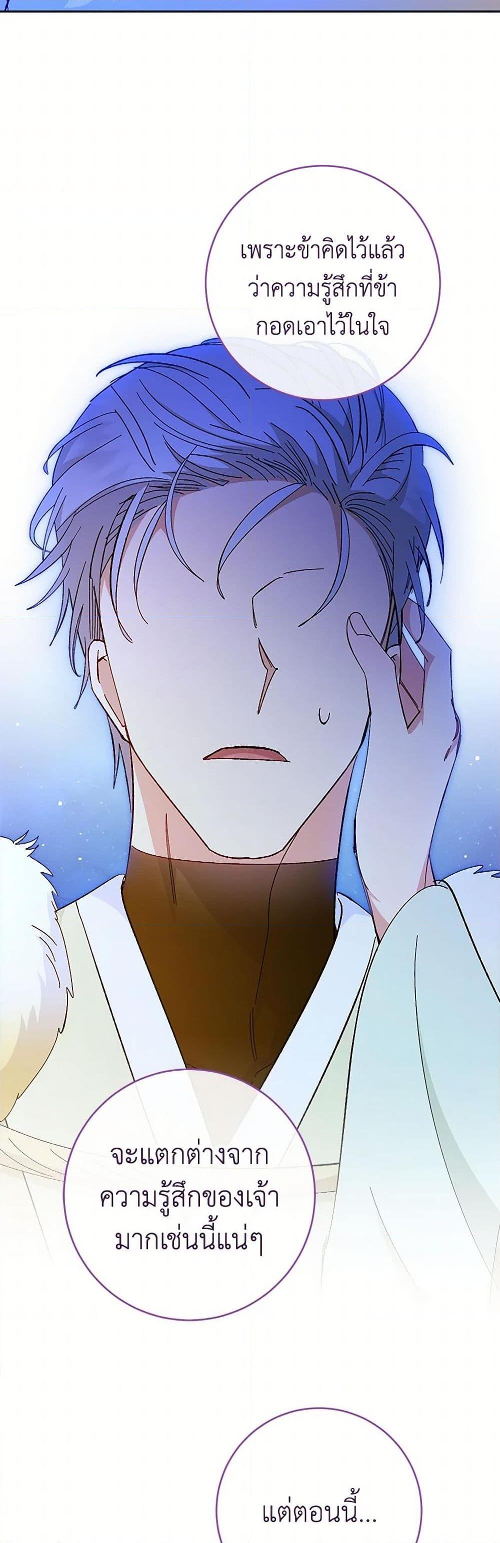 Manga-lc-com อ่านมังงะ อ่านการ์ตูน ออนไลน์ ฟรี The Baby Concubine Wants to Live Quietly ตอนที่ 1 2 3 4 5 6 7 8 9 10 11 12 13 14 ฟรี ไม่มีโฆษณา Manga-lc - อ่าน มังงะ อ่าน การ์ตูน ออนไลน์ อ่านมังงะ ฟรี