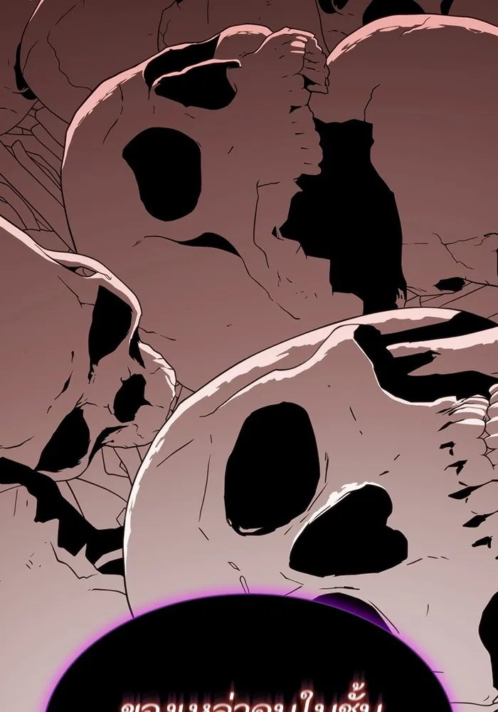 ผู้เล่นขั้นเทพแห่งหอคอยฝึกสอน ตอนที่ 177 รูปที่ 175