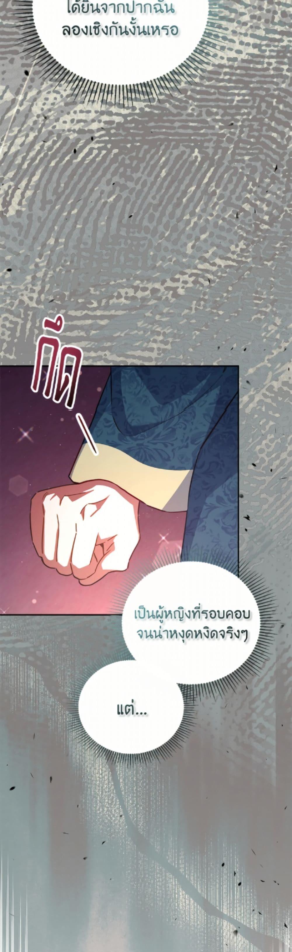 Manga-lc-com อ่านมังงะ อ่านการ์ตูน ออนไลน์ ฟรี The Little Lady Who Makes Flowers Bloom ตอนที่ 1 2 3 4 5 6 7 8 9 10 11 12 13 14 ฟรี ไม่มีโฆษณา Manga-lc - อ่าน มังงะ อ่าน การ์ตูน ออนไลน์ อ่านมังงะ ฟรี