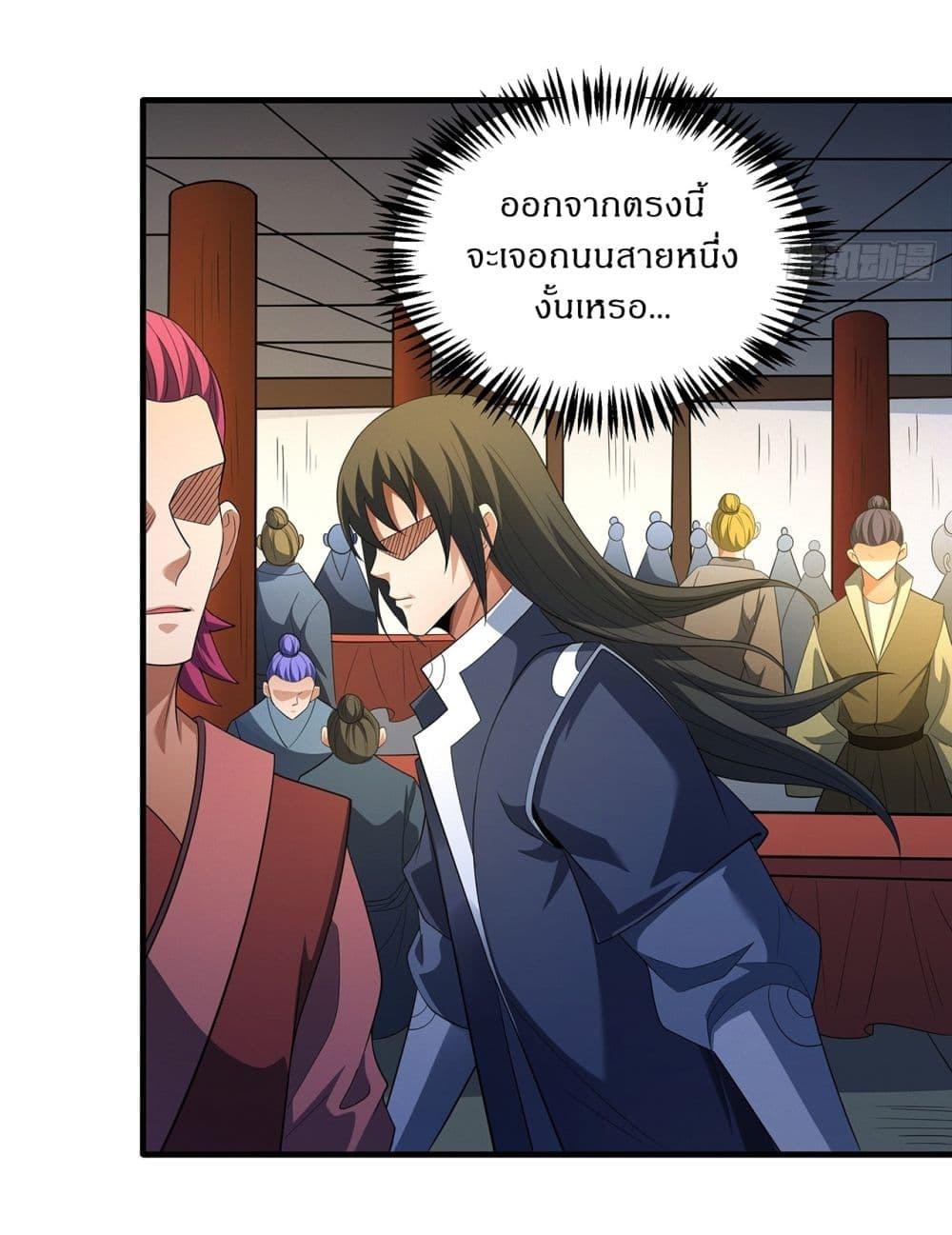 Manga-lc-com อ่านมังงะ อ่านการ์ตูน ออนไลน์ ฟรี God of Martial Arts ตอนที่ 1 2 3 4 5 6 7 8 9 10 11 12 13 14 ฟรี ไม่มีโฆษณา Manga-lc - อ่าน มังงะ อ่าน การ์ตูน ออนไลน์ อ่านมังงะ ฟรี