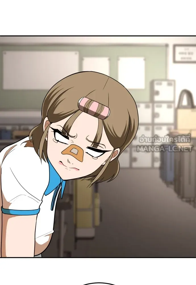 สนามเด็กล่า ตอนที่ 5 รูปที่ 141