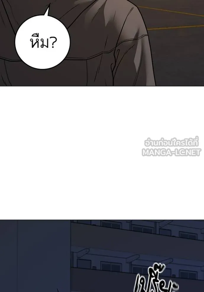 reality ตอนที่ 139 รูปที่ 138