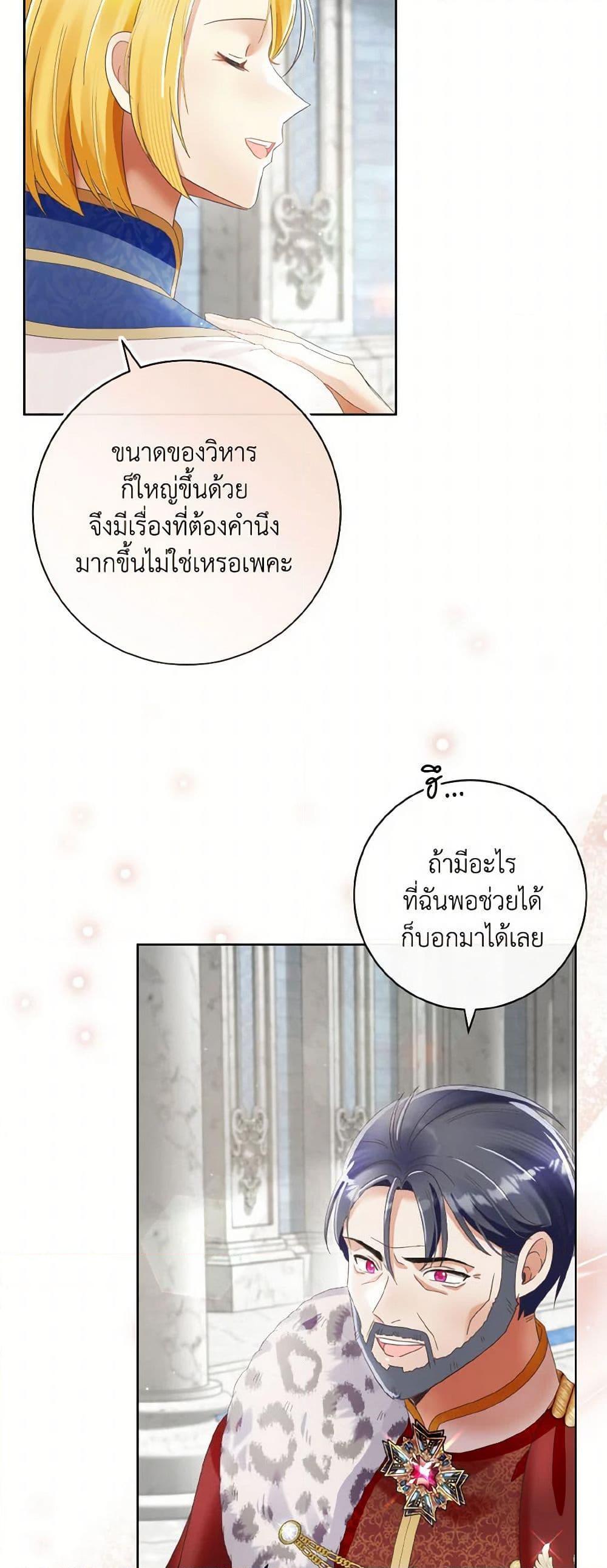 Manga-lc-com อ่านมังงะ อ่านการ์ตูน ออนไลน์ ฟรี I Will Remove Them From My Life ตอนที่ 1 2 3 4 5 6 7 8 9 10 11 12 13 14 ฟรี ไม่มีโฆษณา Manga-lc - อ่าน มังงะ อ่าน การ์ตูน ออนไลน์ อ่านมังงะ ฟรี