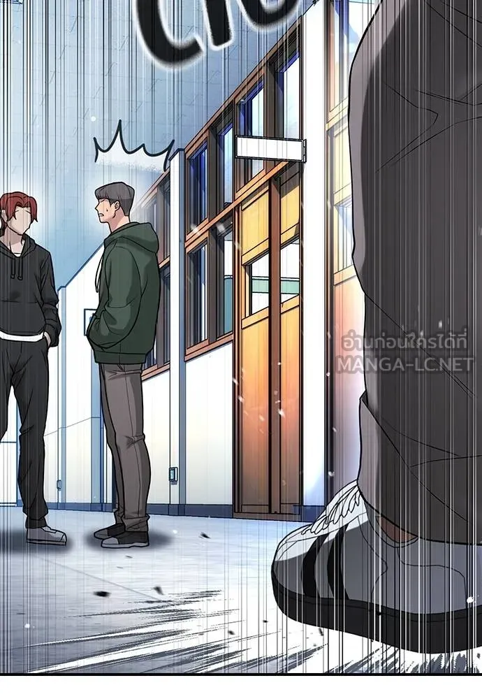 คูเซรา ตอนที่ 27 รูปที่ 241