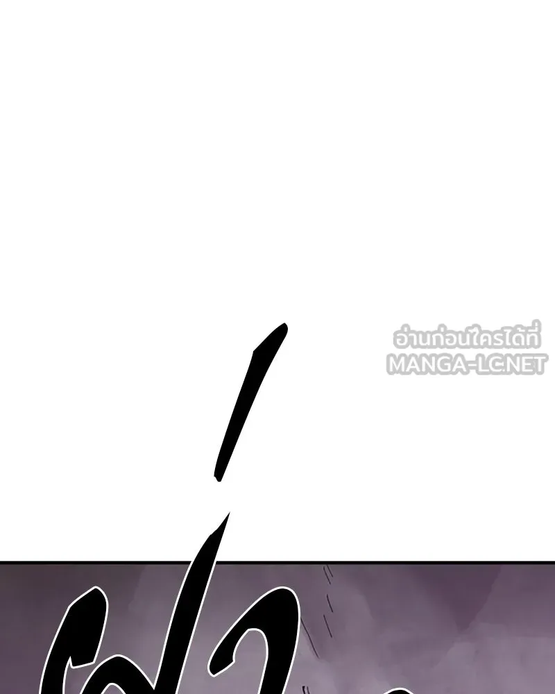Player ตอนที่ 141 รูปที่ 114