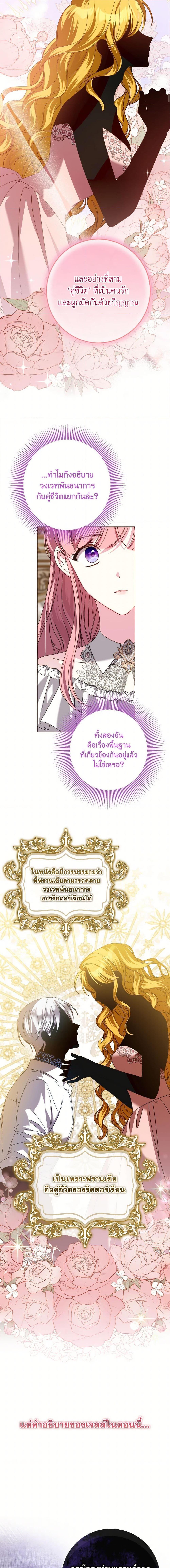 Manga-lc-com อ่านมังงะ อ่านการ์ตูน ออนไลน์ ฟรี I Met the Male Lead in Prison ตอนที่ 1 2 3 4 5 6 7 8 9 10 11 12 13 14 ฟรี ไม่มีโฆษณา Manga-lc - อ่าน มังงะ อ่าน การ์ตูน ออนไลน์ อ่านมังงะ ฟรี