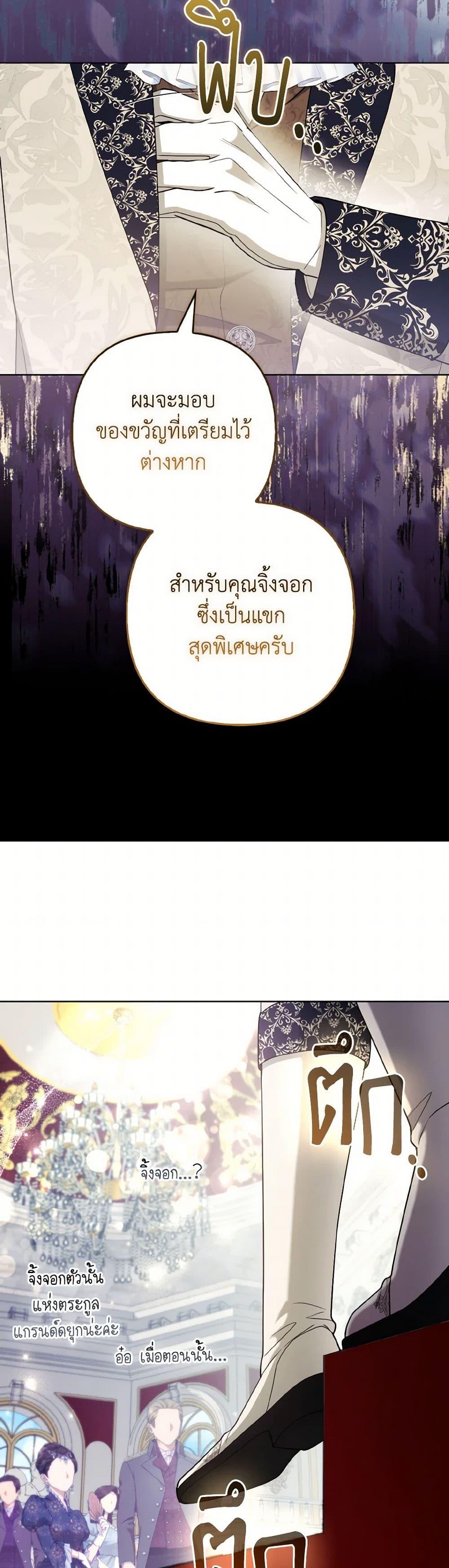 Manga-lc-com อ่านมังงะ อ่านการ์ตูน ออนไลน์ ฟรี The Grand Duke’s Fox Princess ตอนที่ 1 2 3 4 5 6 7 8 9 10 11 12 13 14 ฟรี ไม่มีโฆษณา Manga-lc - อ่าน มังงะ อ่าน การ์ตูน ออนไลน์ อ่านมังงะ ฟรี