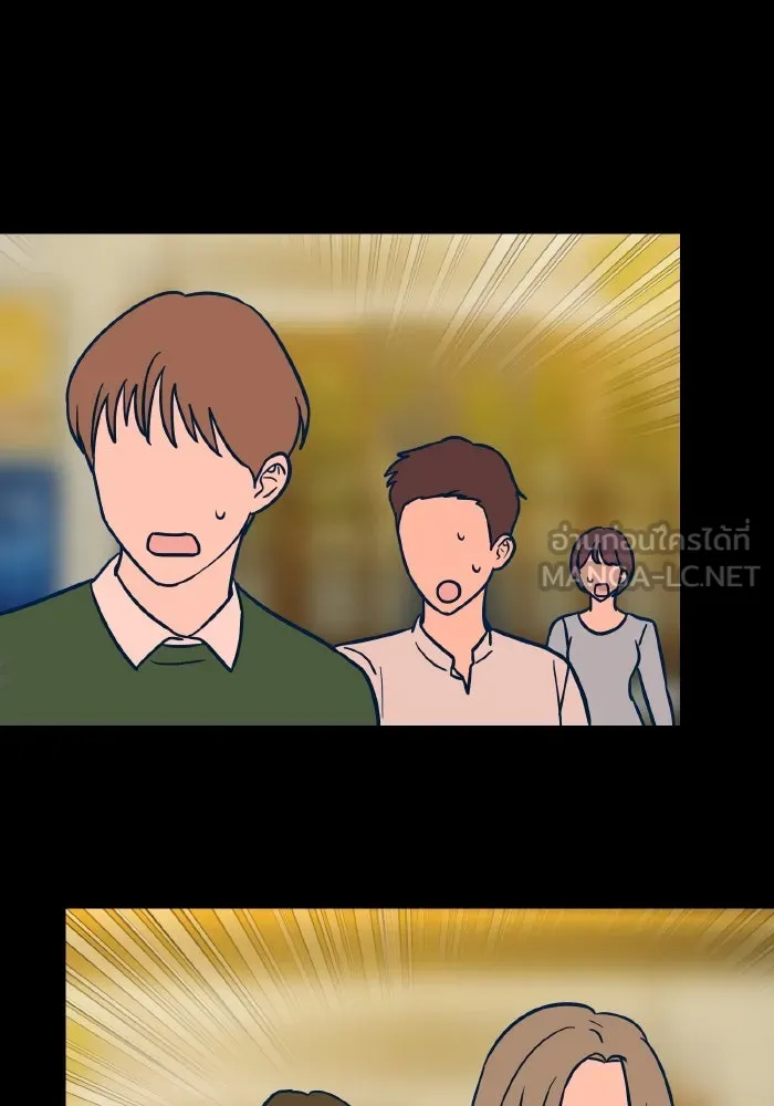 รักนี้ไม่มีรีไซเคิล ตอนที่ 19 รูปที่ 63
