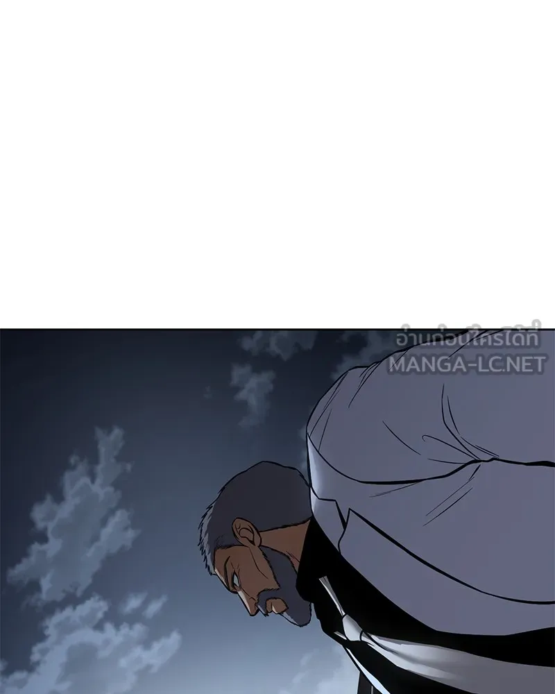 แบคXX ตอนที่ 57 รูปที่ 129