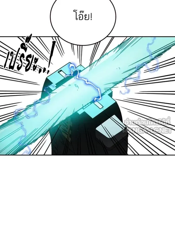 CmangaWTStudy Group ตอนที่ 272 รูปที่ 52