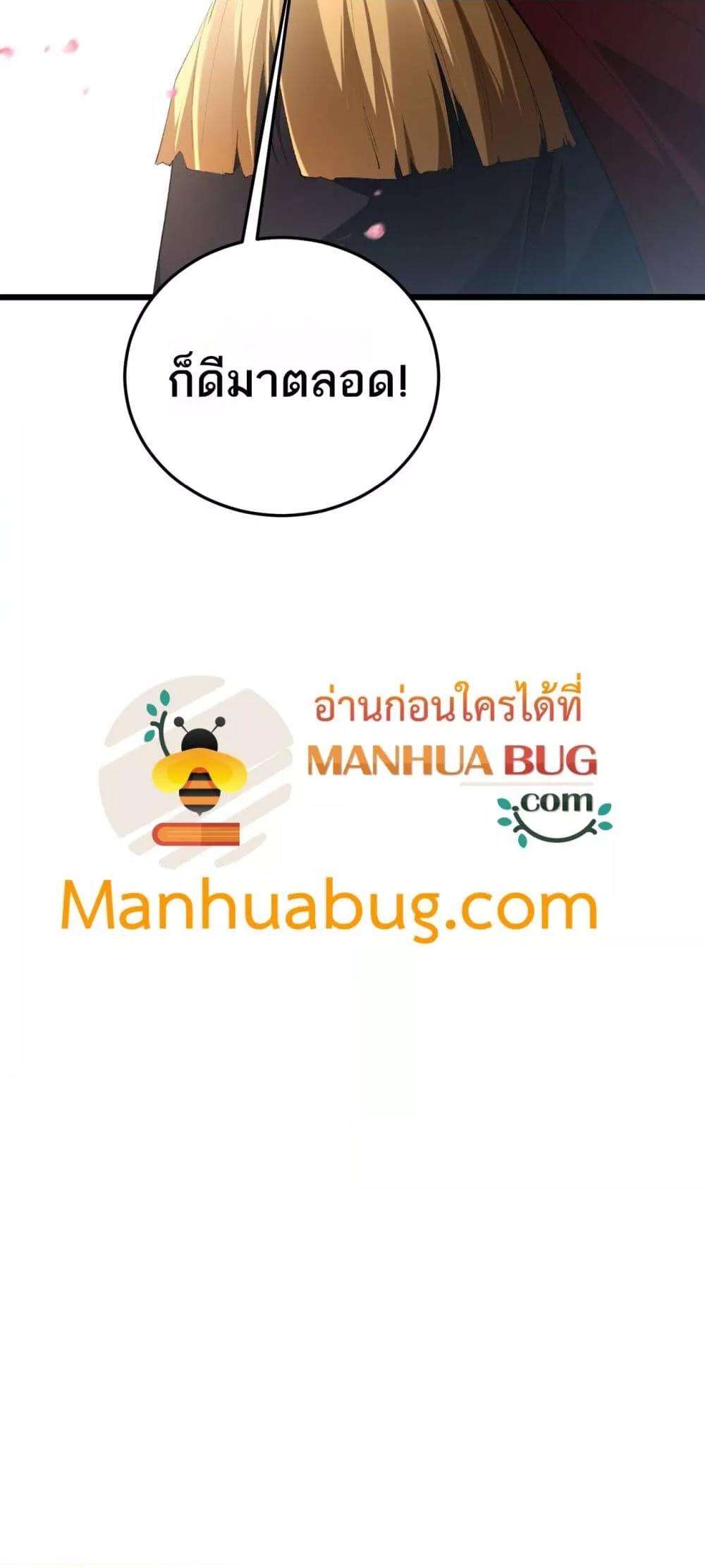 Manga-lc-com อ่านมังงะ อ่านการ์ตูน ออนไลน์ ฟรี SupremeZergLo ตอนที่ 1 2 3 4 5 6 7 8 9 10 11 12 13 14 ฟรี ไม่มีโฆษณา Manga-lc - อ่าน มังงะ อ่าน การ์ตูน ออนไลน์ อ่านมังงะ ฟรี