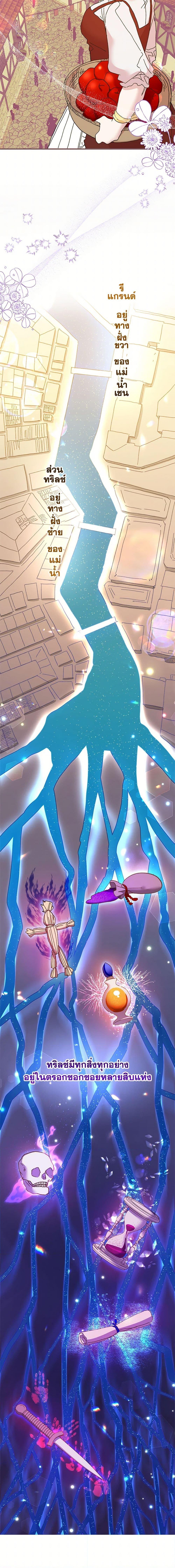 Manga-lc-com อ่านมังงะ อ่านการ์ตูน ออนไลน์ ฟรี The Princess Pretends to Be Crazy ตอนที่ 1 2 3 4 5 6 7 8 9 10 11 12 13 14 ฟรี ไม่มีโฆษณา Manga-lc - อ่าน มังงะ อ่าน การ์ตูน ออนไลน์ อ่านมังงะ ฟรี