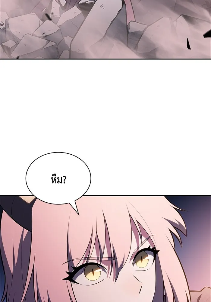 ลูกชายคนเล็กของดยุกคือมือสังหาร ตอนที่ 66 รูปที่ 35