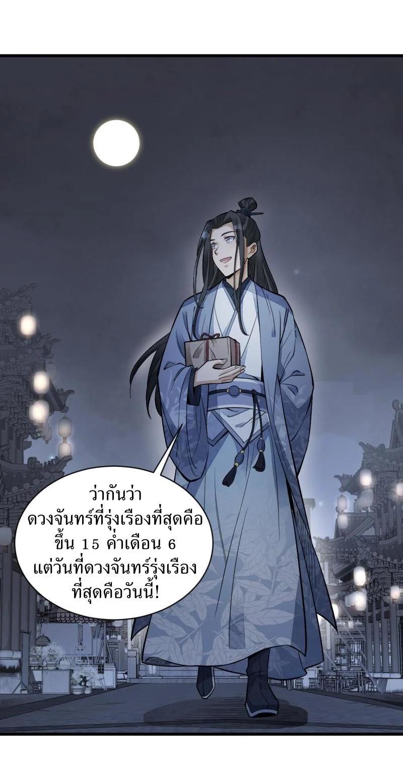 Manga-lc-com อ่านมังงะ อ่านการ์ตูน ออนไลน์ ฟรี Lan Ke Qi Yuan ตอนที่ 1 2 3 4 5 6 7 8 9 10 11 12 13 14 ฟรี ไม่มีโฆษณา Manga-lc - อ่าน มังงะ อ่าน การ์ตูน ออนไลน์ อ่านมังงะ ฟรี