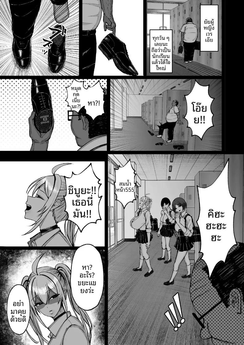 Doujin-Lc- อ่าน โดจิน มังฮวา เกาหลี ญี่ปุ่น จีน แปลไทย สะกดจิตสาวอกโตที่ชอบดูถูก (Nitake Yutamaro) ตอนที่ 1 2 3 4 5 6 7 8 9 10 11 12 13 14 ฟรี ไม่มีโฆษณา อ่าน โดจิน Manhwa เกาหลี ญี่ปุ่น จีน เรามีครบ คัดมาให้เน้นๆ โดจิน 18+ รับประกันความฟินโดย  Doujin Lc
