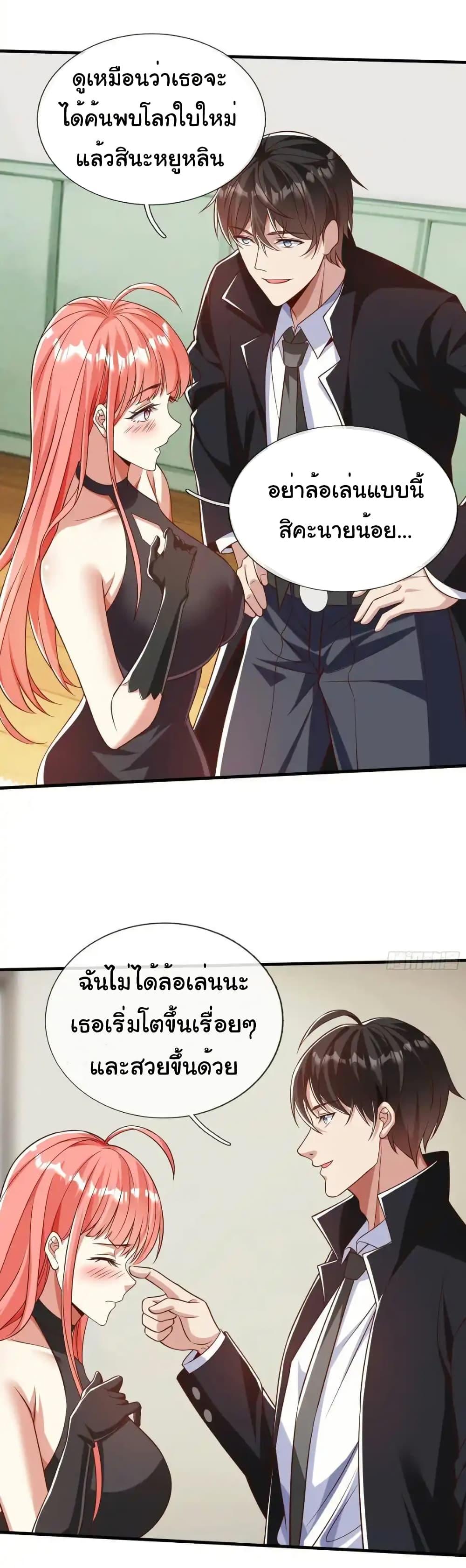 Manga-lc-com อ่านมังงะ อ่านการ์ตูน ออนไลน์ ฟรี I cultivated to become a god in the city ตอนที่ 1 2 3 4 5 6 7 8 9 10 11 12 13 14 ฟรี ไม่มีโฆษณา Manga-lc - อ่าน มังงะ อ่าน การ์ตูน ออนไลน์ อ่านมังงะ ฟรี