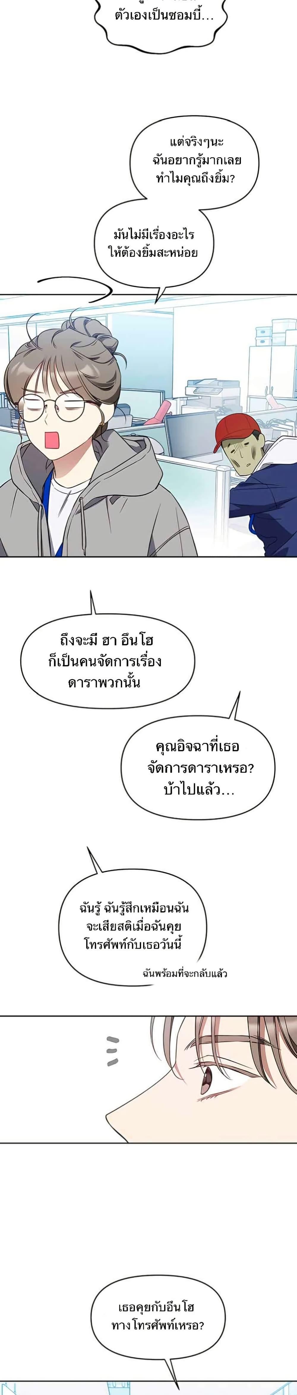 Manga-lc-com อ่านมังงะ อ่านการ์ตูน ออนไลน์ ฟรี Misfortune at Work ตอนที่ 1 2 3 4 5 6 7 8 9 10 11 12 13 14 ฟรี ไม่มีโฆษณา Manga-lc - อ่าน มังงะ อ่าน การ์ตูน ออนไลน์ อ่านมังงะ ฟรี