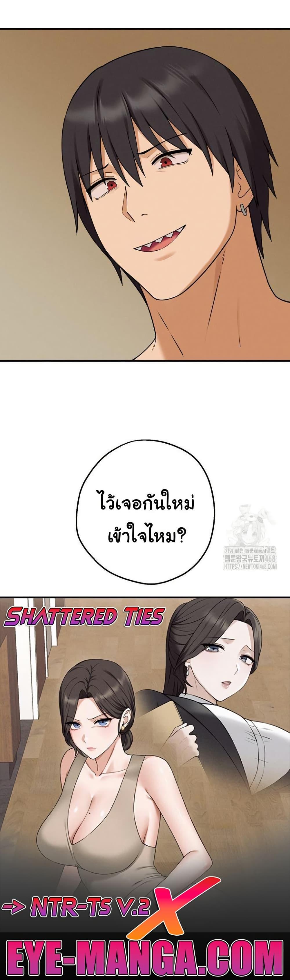 Doujin-Lc- อ่าน โดจิน มังฮวา เกาหลี ญี่ปุ่น จีน แปลไทย Shattered Ties ตอนที่ 1 2 3 4 5 6 7 8 9 10 11 12 13 14 ฟรี ไม่มีโฆษณา อ่าน โดจิน Manhwa เกาหลี ญี่ปุ่น จีน เรามีครบ คัดมาให้เน้นๆ โดจิน 18+ รับประกันความฟินโดย  Doujin Lc