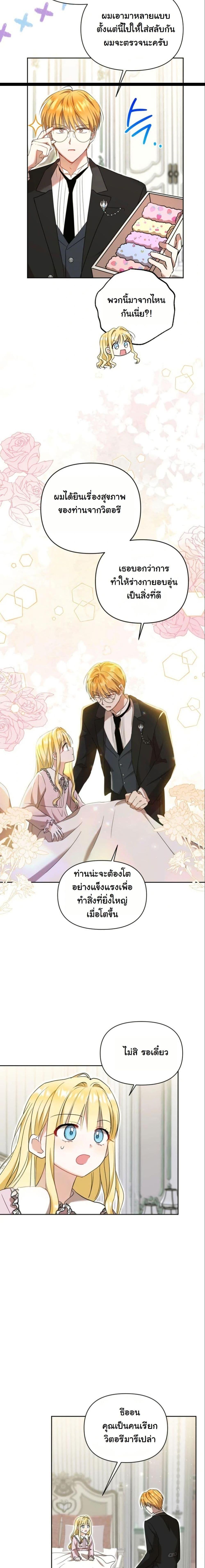 Manga-lc-com อ่านมังงะ อ่านการ์ตูน ออนไลน์ ฟรี The Sister Who Once Hated Me Now Loves Me ตอนที่ 1 2 3 4 5 6 7 8 9 10 11 12 13 14 ฟรี ไม่มีโฆษณา Manga-lc - อ่าน มังงะ อ่าน การ์ตูน ออนไลน์ อ่านมังงะ ฟรี