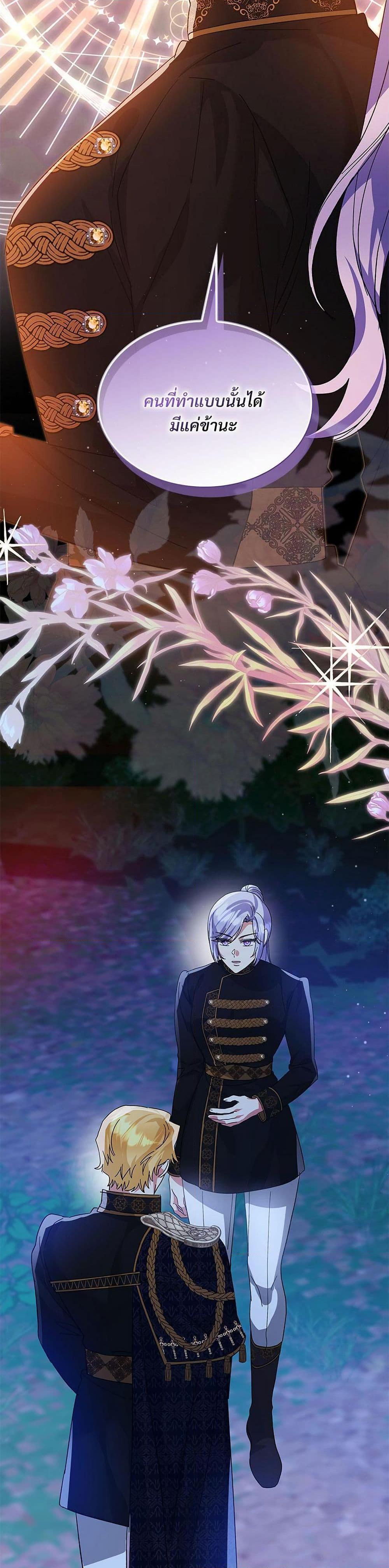 Manga-lc-com อ่านมังงะ อ่านการ์ตูน ออนไลน์ ฟรี The Return of the Ex-Wife ตอนที่ 1 2 3 4 5 6 7 8 9 10 11 12 13 14 ฟรี ไม่มีโฆษณา Manga-lc - อ่าน มังงะ อ่าน การ์ตูน ออนไลน์ อ่านมังงะ ฟรี