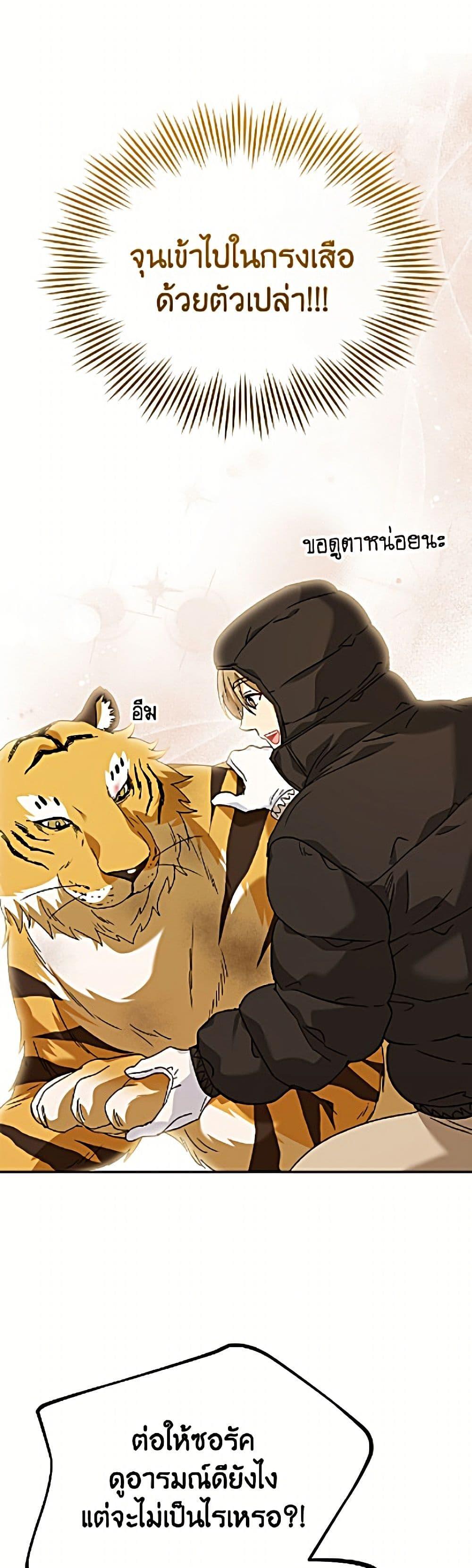 Manga-lc-com อ่านมังงะ อ่านการ์ตูน ออนไลน์ ฟรี Hello! Veterinarian! ตอนที่ 1 2 3 4 5 6 7 8 9 10 11 12 13 14 ฟรี ไม่มีโฆษณา Manga-lc - อ่าน มังงะ อ่าน การ์ตูน ออนไลน์ อ่านมังงะ ฟรี