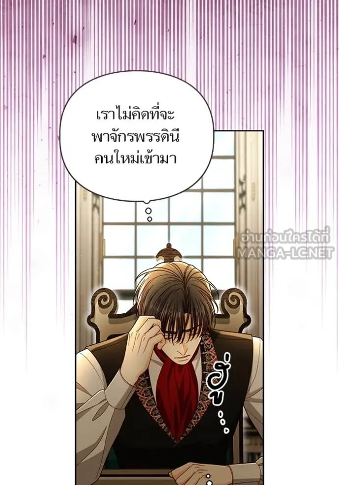 การแต่งงานครั้งใหม่ ตอนที่ 222 รูปที่ 42
