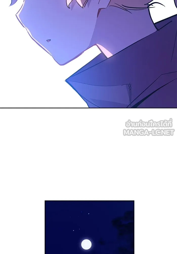 ฟิลเลียโรเซ่กับคำทำนายแห่งมงกุฎหนาม ตอนที่ 49 รูปที่ 84
