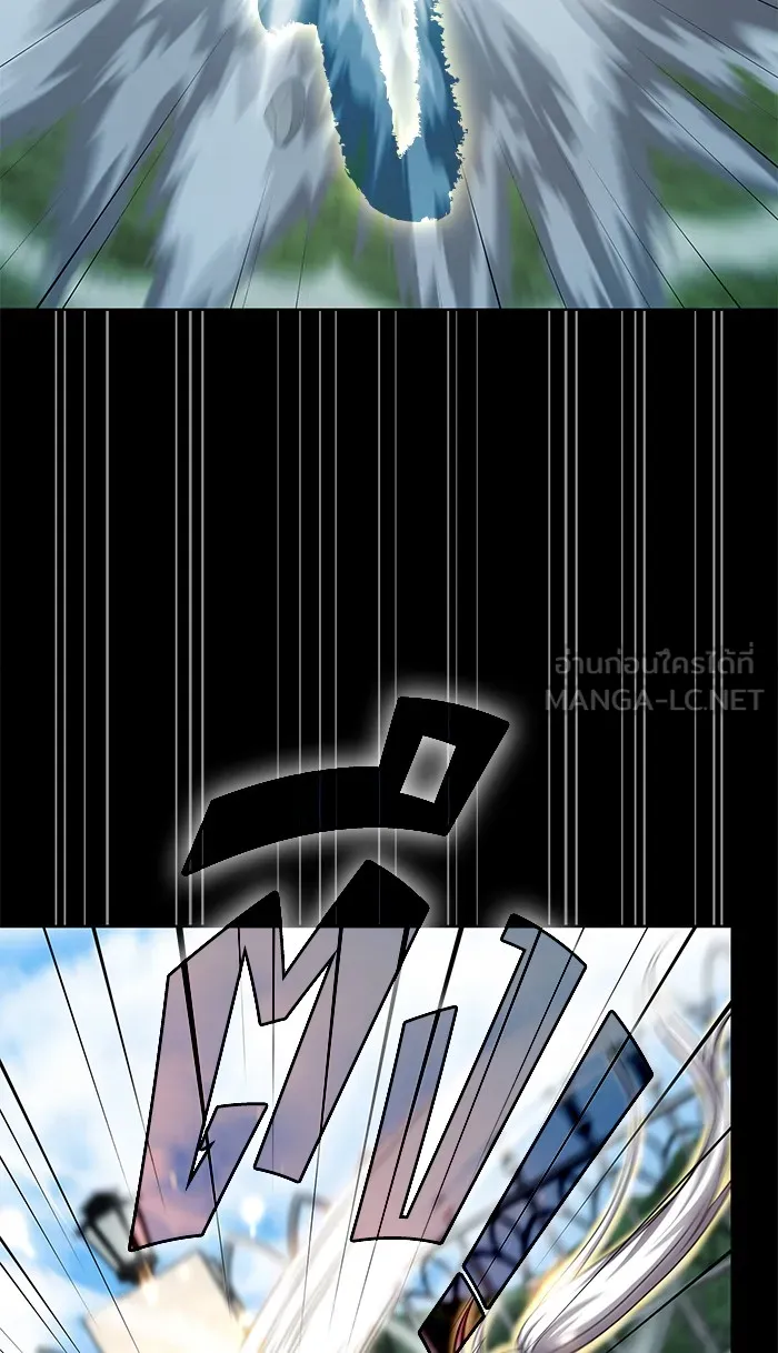 ผู้เล่นขั้นเทพแห่งหอคอยฝึกสอน ตอนที่ 79 รูปที่ 12