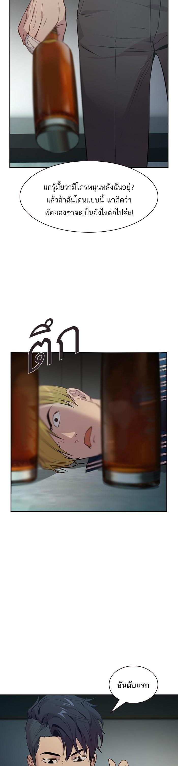 Manga-lc-com อ่านมังงะ อ่านการ์ตูน ออนไลน์ ฟรี The World Is Money and Power กลโกงโลกพนัน ตอนที่ 1 2 3 4 5 6 7 8 9 10 11 12 13 14 ฟรี ไม่มีโฆษณา Manga-lc - อ่าน มังงะ อ่าน การ์ตูน ออนไลน์ อ่านมังงะ ฟรี