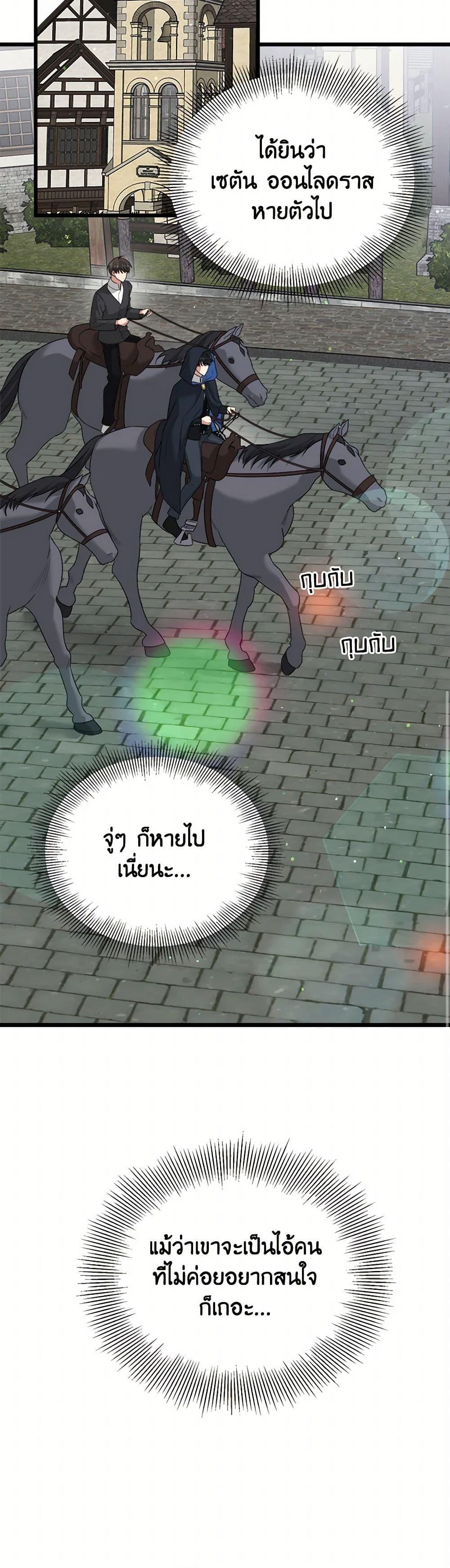 Manga-lc-com อ่านมังงะ อ่านการ์ตูน ออนไลน์ ฟรี Four Dangerous Brothers to My Rescue ตอนที่ 1 2 3 4 5 6 7 8 9 10 11 12 13 14 ฟรี ไม่มีโฆษณา Manga-lc - อ่าน มังงะ อ่าน การ์ตูน ออนไลน์ อ่านมังงะ ฟรี