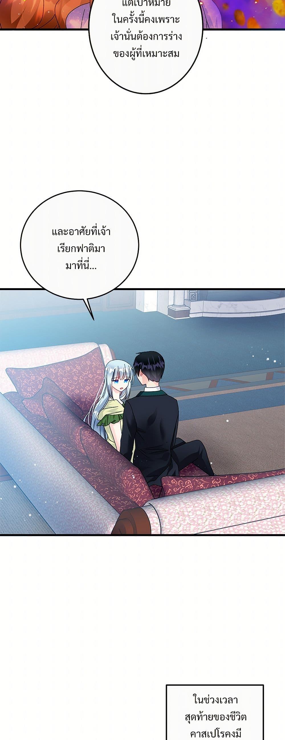 Manga-lc-com อ่านมังงะ อ่านการ์ตูน ออนไลน์ ฟรี The Lady’s Butler ตอนที่ 1 2 3 4 5 6 7 8 9 10 11 12 13 14 ฟรี ไม่มีโฆษณา Manga-lc - อ่าน มังงะ อ่าน การ์ตูน ออนไลน์ อ่านมังงะ ฟรี