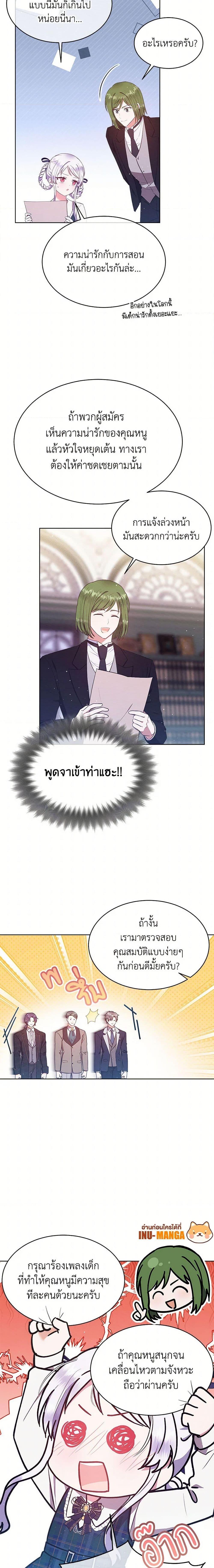 Manga-lc-com อ่านมังงะ อ่านการ์ตูน ออนไลน์ ฟรี Lady Baby Is a Revenge Maker ตอนที่ 1 2 3 4 5 6 7 8 9 10 11 12 13 14 ฟรี ไม่มีโฆษณา Manga-lc - อ่าน มังงะ อ่าน การ์ตูน ออนไลน์ อ่านมังงะ ฟรี