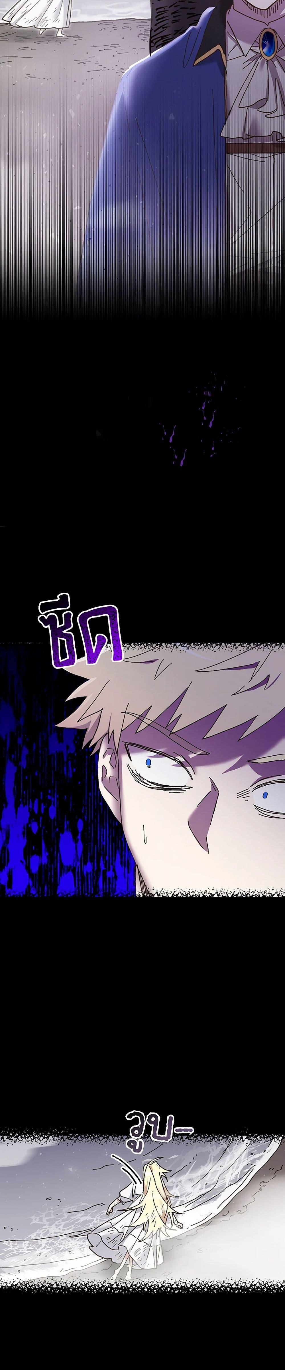 Manga-lc-com อ่านมังงะ อ่านการ์ตูน ออนไลน์ ฟรี The Princess Pretends to Be Crazy ตอนที่ 1 2 3 4 5 6 7 8 9 10 11 12 13 14 ฟรี ไม่มีโฆษณา Manga-lc - อ่าน มังงะ อ่าน การ์ตูน ออนไลน์ อ่านมังงะ ฟรี