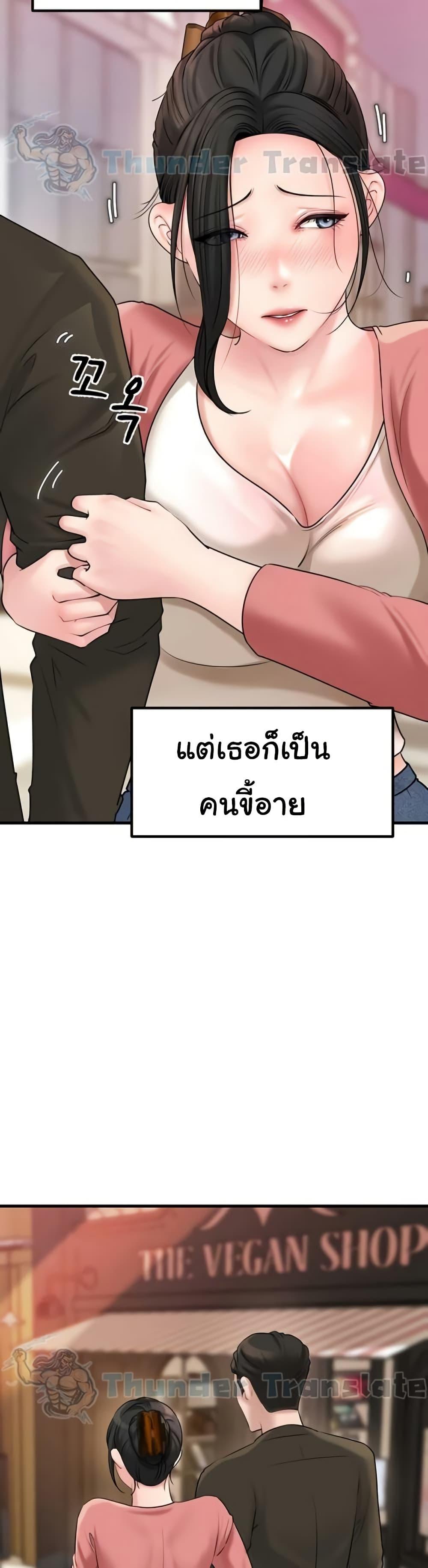 Doujin-Lc- อ่าน โดจิน มังฮวา เกาหลี ญี่ปุ่น จีน แปลไทย Not the Daughter, but the Mother ตอนที่ 1 2 3 4 5 6 7 8 9 10 11 12 13 14 ฟรี ไม่มีโฆษณา อ่าน โดจิน Manhwa เกาหลี ญี่ปุ่น จีน เรามีครบ คัดมาให้เน้นๆ โดจิน 18+ รับประกันความฟินโดย  Doujin Lc