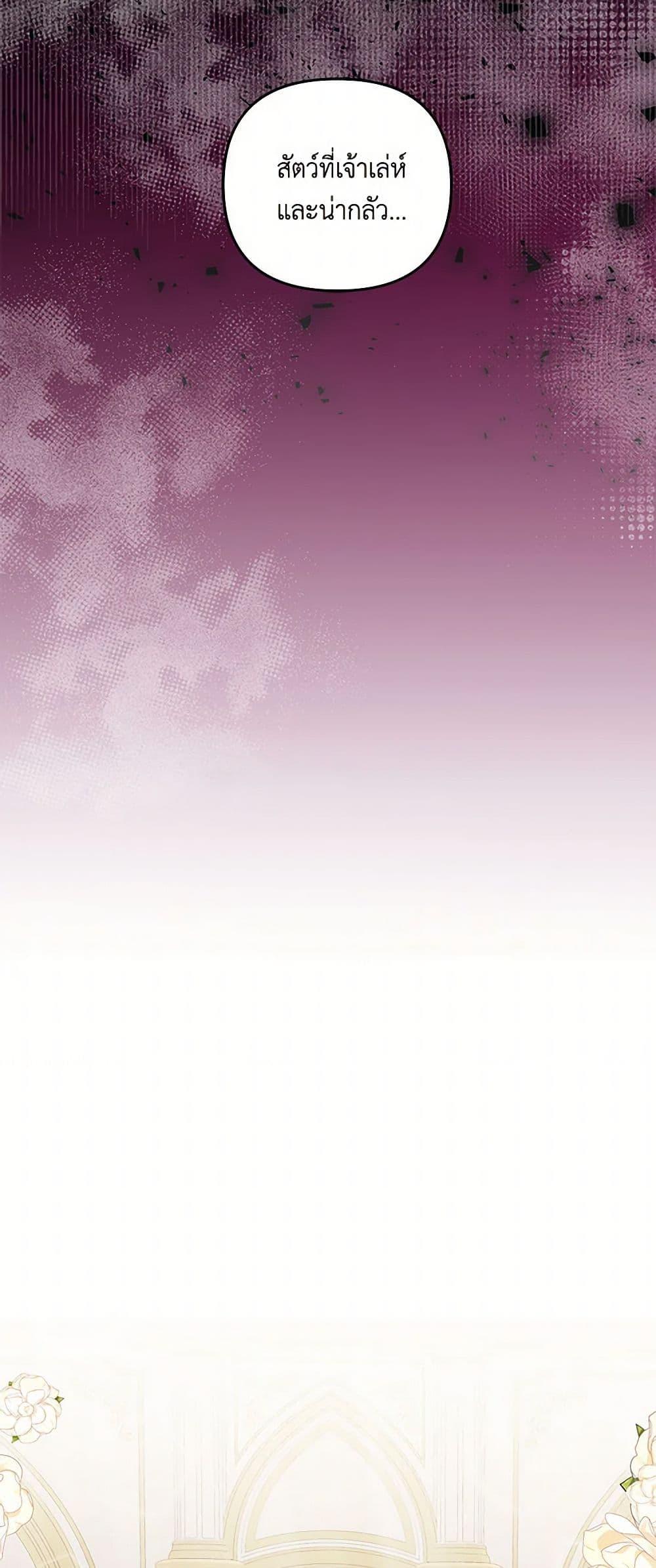 Manga-lc-com อ่านมังงะ อ่านการ์ตูน ออนไลน์ ฟรี Our Little Empress ตอนที่ 1 2 3 4 5 6 7 8 9 10 11 12 13 14 ฟรี ไม่มีโฆษณา Manga-lc - อ่าน มังงะ อ่าน การ์ตูน ออนไลน์ อ่านมังงะ ฟรี