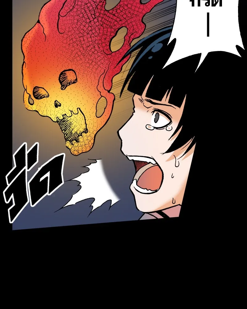 การิน BlaCX ปริศนาอาถรรพ์สีดำ ตอนที่ 30 ปราสาทผีสิงของการิน (2) รูปที่ 70