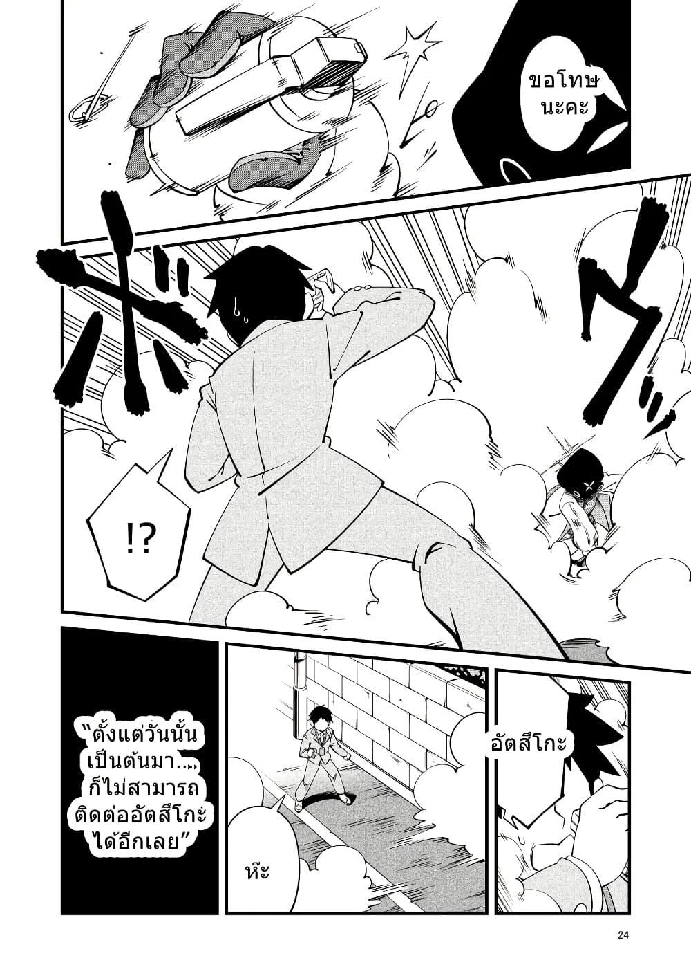 Manga-lc-com อ่านมังงะ อ่านการ์ตูน ออนไลน์ ฟรี Blue Archive Sensei Scrapbook Saikai Shiyou yo By Sonicsagoshi ตอนที่ 1 2 3 4 5 6 7 8 9 10 11 12 13 14 ฟรี ไม่มีโฆษณา Manga-lc - อ่าน มังงะ อ่าน การ์ตูน ออนไลน์ อ่านมังงะ ฟรี