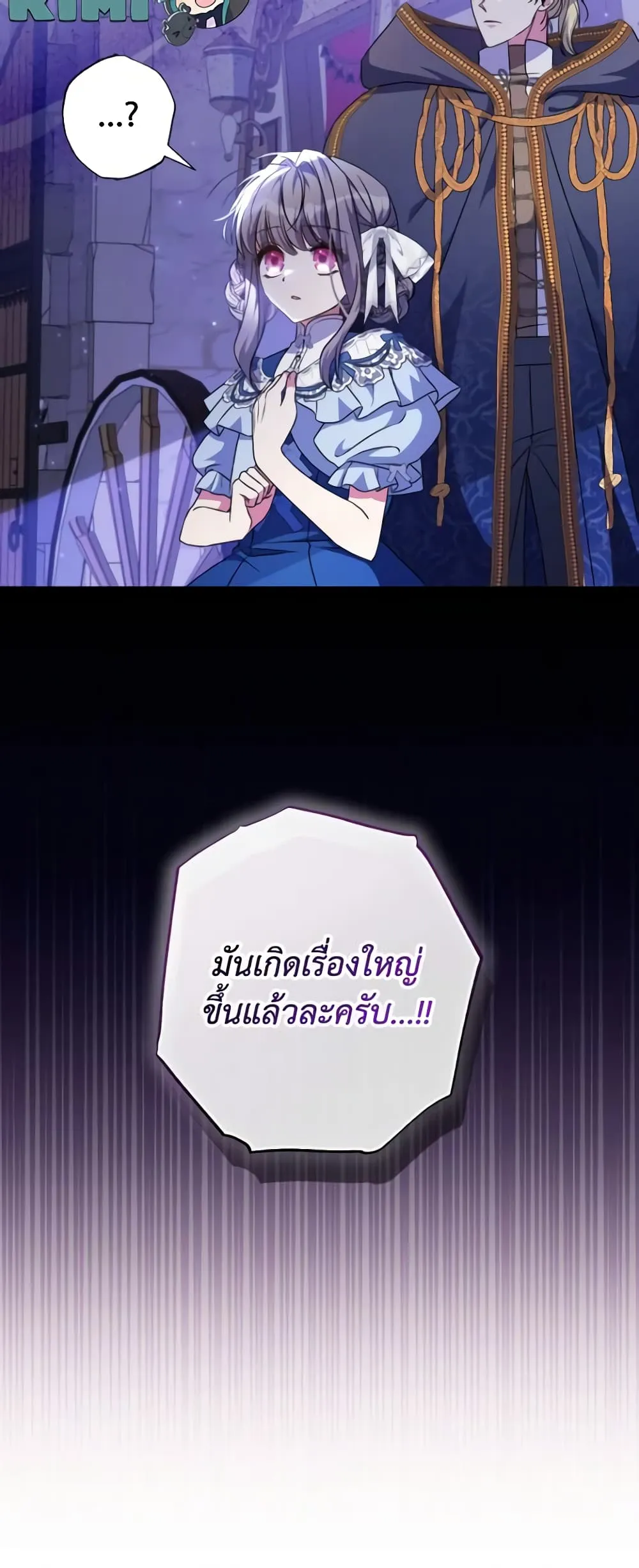 Manga-lc-com อ่านมังงะ อ่านการ์ตูน ออนไลน์ ฟรี A Saint Who Was Adopted by the Grand Duke ตอนที่ 1 2 3 4 5 6 7 8 9 10 11 12 13 14 ฟรี ไม่มีโฆษณา Manga-lc - อ่าน มังงะ อ่าน การ์ตูน ออนไลน์ อ่านมังงะ ฟรี