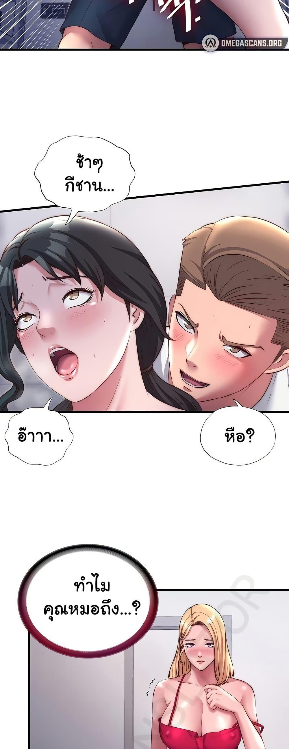 Doujin-Lc- อ่าน โดจิน มังฮวา เกาหลี ญี่ปุ่น จีน แปลไทย A Situation Full of Erections ตอนที่ 1 2 3 4 5 6 7 8 9 10 11 12 13 14 ฟรี ไม่มีโฆษณา อ่าน โดจิน Manhwa เกาหลี ญี่ปุ่น จีน เรามีครบ คัดมาให้เน้นๆ โดจิน 18+ รับประกันความฟินโดย  Doujin Lc