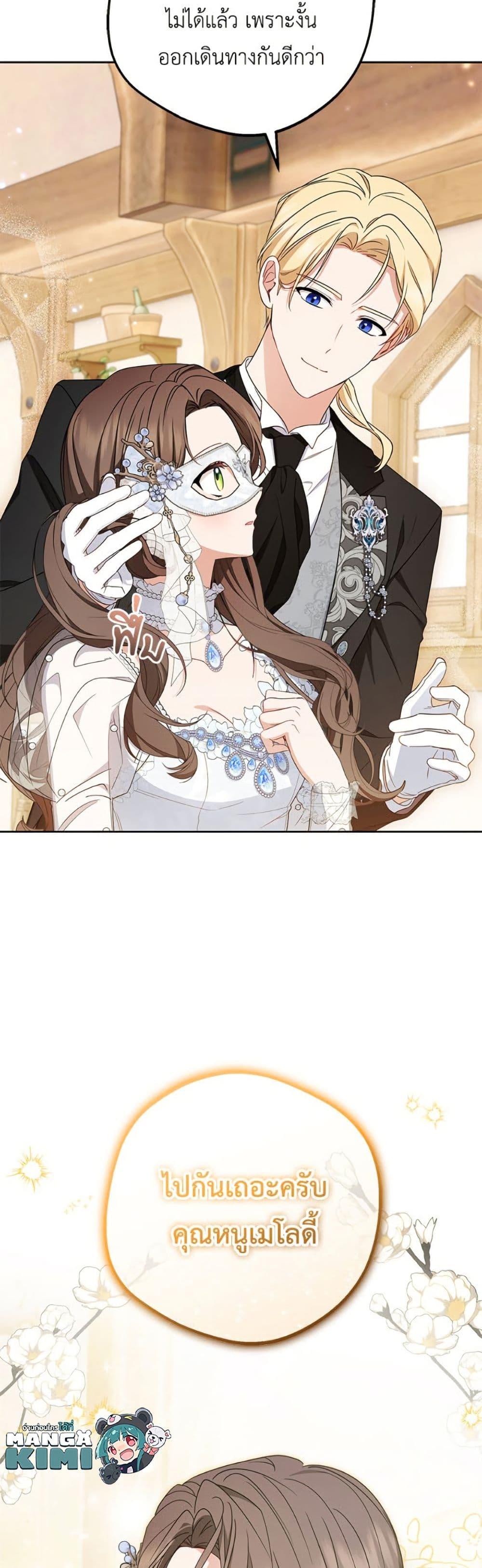 Manga-lc-com อ่านมังงะ อ่านการ์ตูน ออนไลน์ ฟรี The Villainess Is Shy In Receiving Love ตอนที่ 1 2 3 4 5 6 7 8 9 10 11 12 13 14 ฟรี ไม่มีโฆษณา Manga-lc - อ่าน มังงะ อ่าน การ์ตูน ออนไลน์ อ่านมังงะ ฟรี