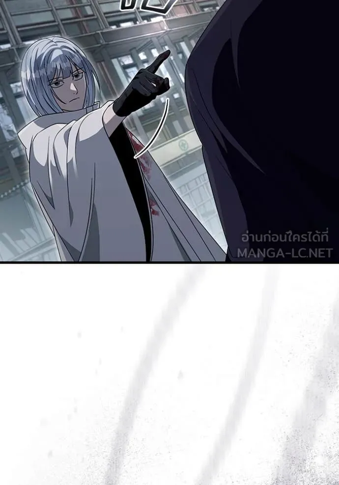 เชื่อเถอะ ฉันเป็นฮัน ตอนที่ 58 รูปที่ 108