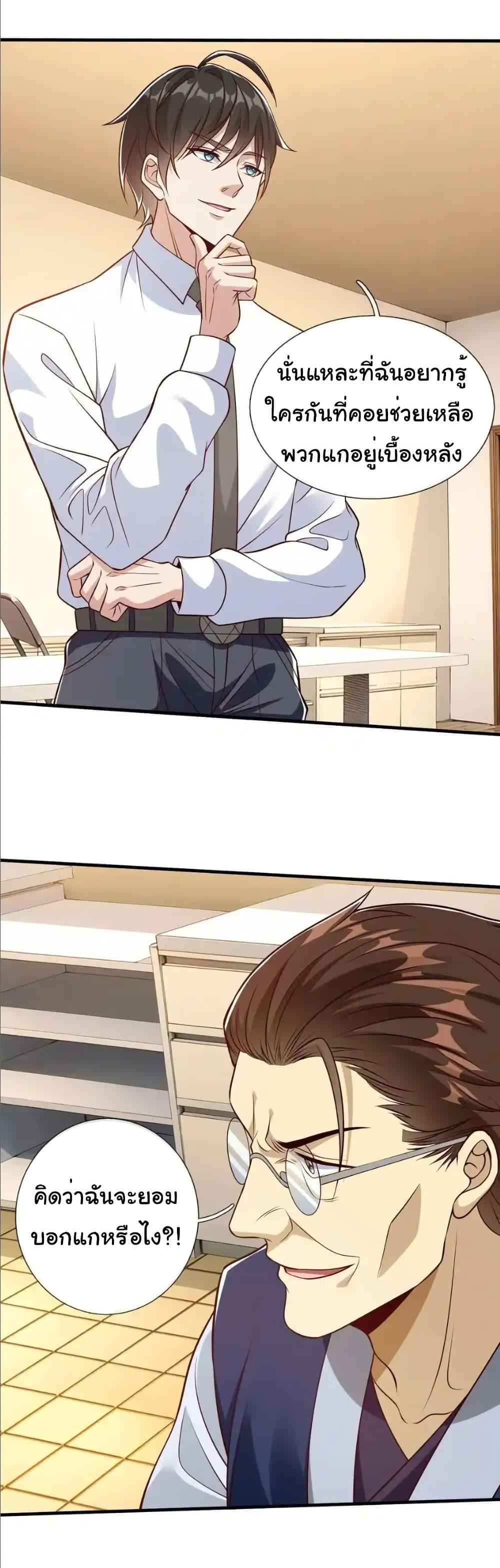 Manga-lc-com อ่านมังงะ อ่านการ์ตูน ออนไลน์ ฟรี I cultivated to become a god in the city ตอนที่ 1 2 3 4 5 6 7 8 9 10 11 12 13 14 ฟรี ไม่มีโฆษณา Manga-lc - อ่าน มังงะ อ่าน การ์ตูน ออนไลน์ อ่านมังงะ ฟรี