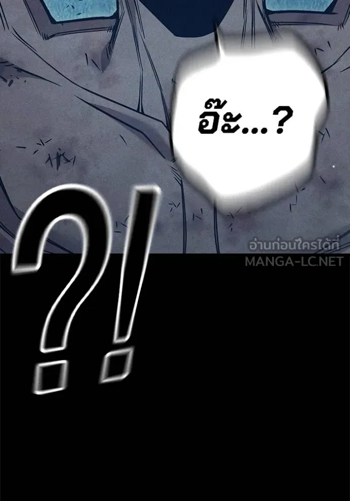 เยาวชนคนคุก3 ตอนที่ 49 รูปที่ 180