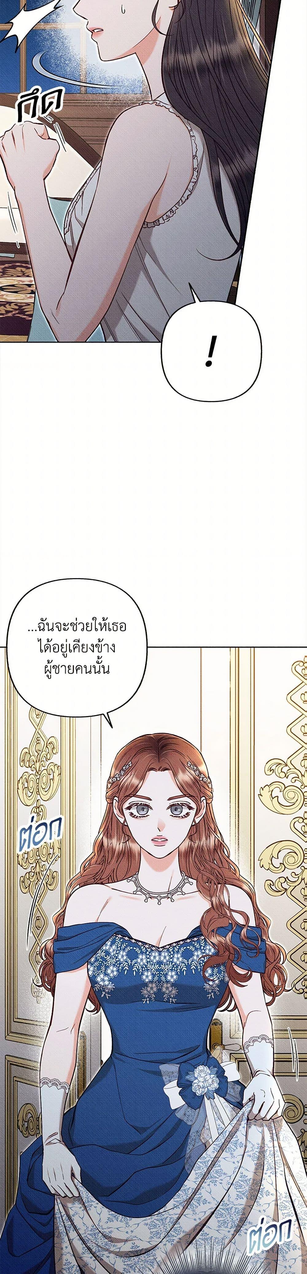 Manga-lc-com อ่านมังงะ อ่านการ์ตูน ออนไลน์ ฟรี Dear My Rude Darling With Multiple Personality ตอนที่ 1 2 3 4 5 6 7 8 9 10 11 12 13 14 ฟรี ไม่มีโฆษณา Manga-lc - อ่าน มังงะ อ่าน การ์ตูน ออนไลน์ อ่านมังงะ ฟรี