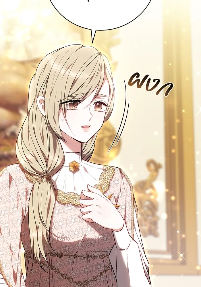 ย้อนเวลาพลิกชะตาทายาท ตอนที่ 65 รูปที่ 52